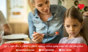 غذا نخوردن کودکان