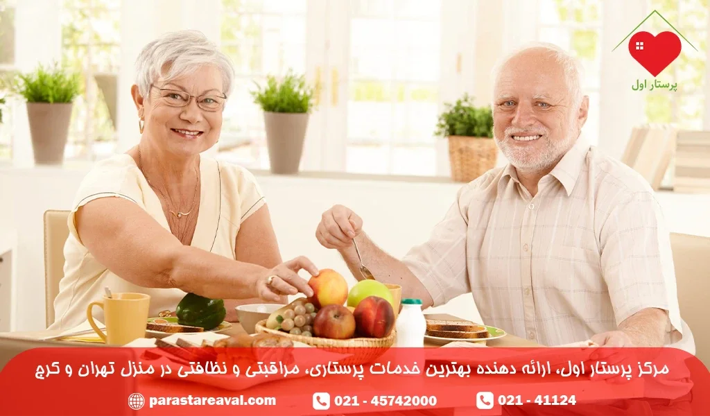 رژیم غذایی مناسب کاهش وزن در سالمندان