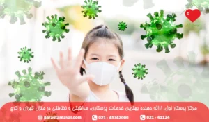 سندروم کاوازاکی