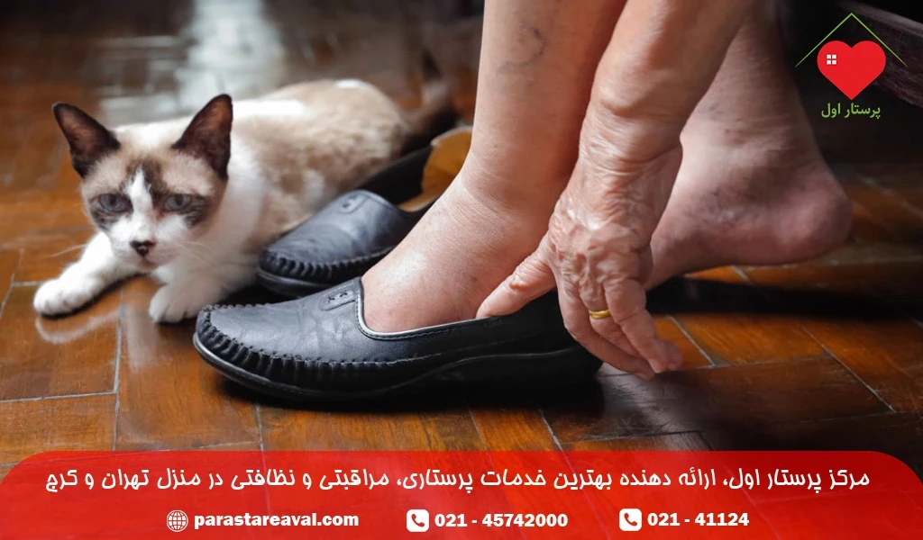 ورم پا در سالمندان خطرناک است؟!