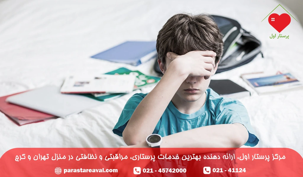 اعتماد به نفس در کودکان