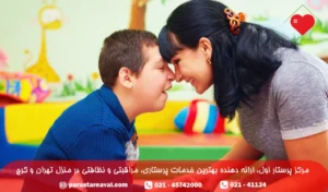 دستور پذیری در کودکان اوتیسم؛ آموزش فرمانپذیری بچه اوتیسم