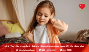 عفونت گوش میانی در کودکان