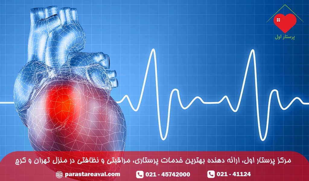 آریتمی قلبی چیست