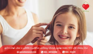 برای رشد موی کودک چی خوبه