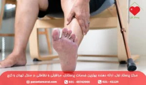 عوارض پوستی دیابت