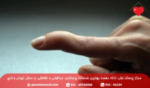 مالت فینگر mallet finger چیست؛ درمان انگشت چکشی و جراحی آن + عکس