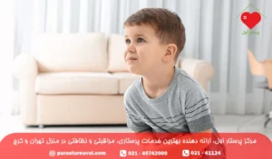 غذا برای یبوست کودکان