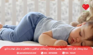 صدای نوزاد در خواب؛ علت صدا درآوردن نوزاد در خواب