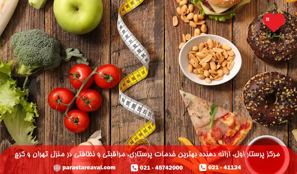 رژیم غذایی متعادل