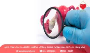 سرطان تخمدان؛ علائم، درمان و پیشگیری از آن