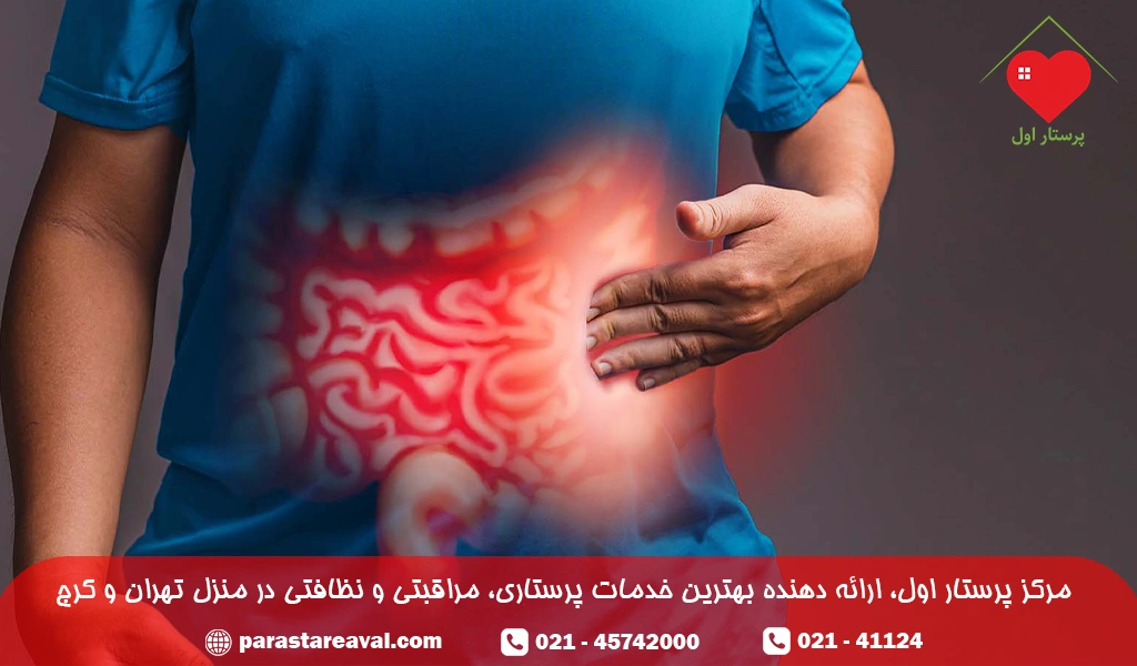 علت های بیماری های گوارشی