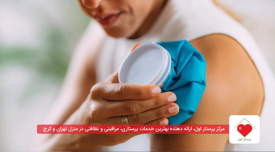 درمان خانگی درد دست چپ