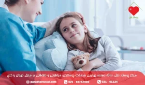 بیماری صرع کودکان