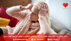 علت عرق سرد