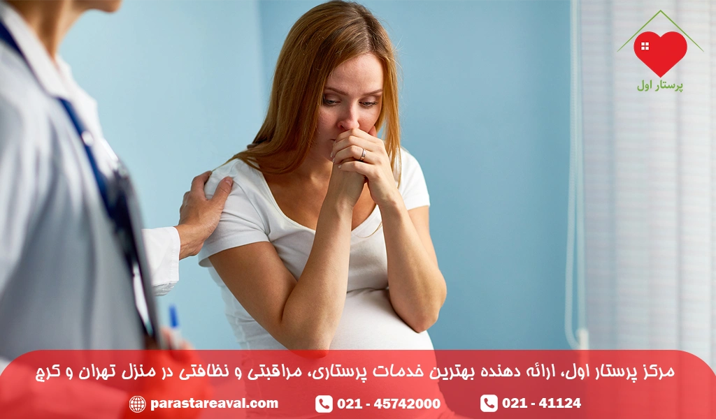 نفخ شایعترین نشانه حاملگی و بارداری