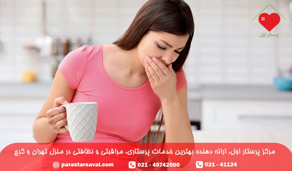 علائم و نشانه های اصلی بارداری و حاملگی در زنان