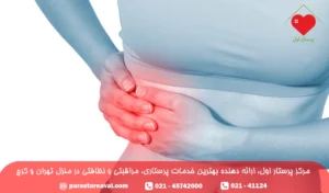 کیسه صفرا چیست