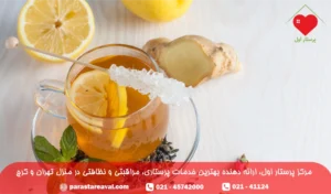 فواید و مضرات چای سبز با زنجبیل