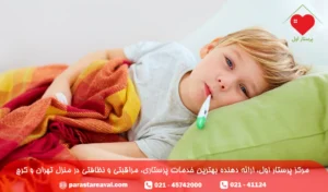 تب در کودکان