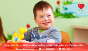 سندروم داون چیست