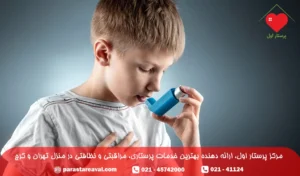 آسم در کودکان