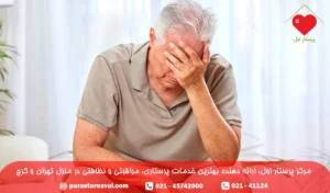 پروستات سالمندان