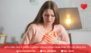 بیماری‌های شایع زنان