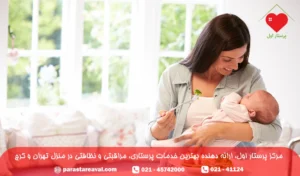 رژیم غذایی پس از زایمان