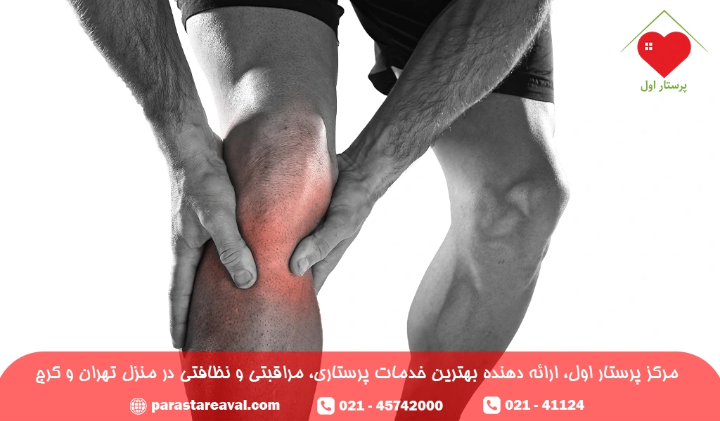علائم پارگی رباط صلیبی