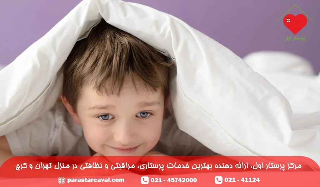 دلیل بیخوابی شبانه کودکان
