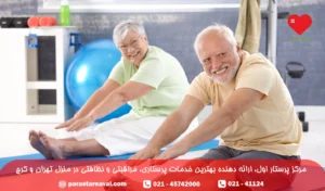 توانبخشی در سالمندان؛ انواع، مراحل و مزایا توانبخشی فرد مسن