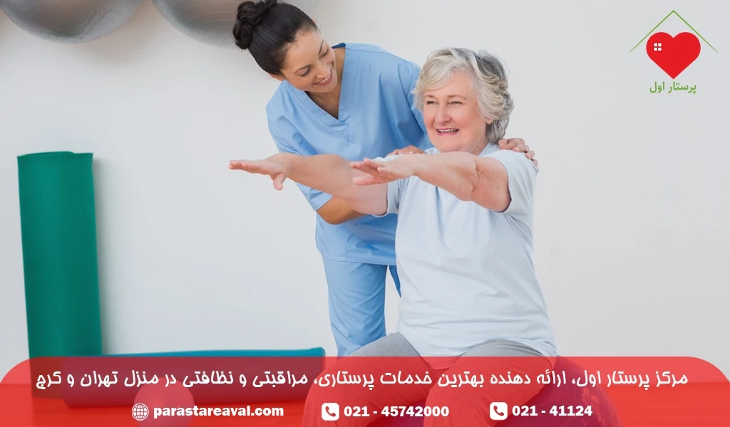 توانبخشی موثر در سالمندان دچار بیمار سکته مغزی