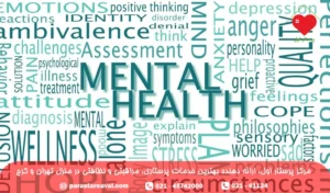 معرفی انواع بیماری اعصاب و روان؛ درمان اختلالات عصبی