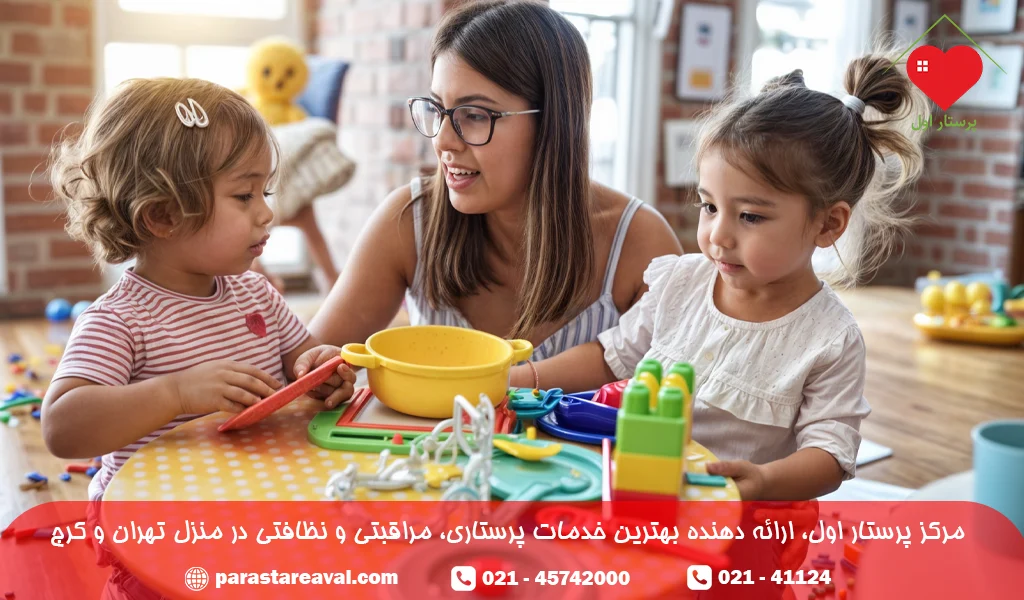 تفاوت مهدکودک و مراقبت خصوصی کودک