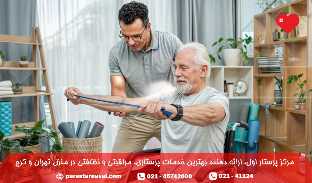 نقش پرستار در منزل در هنگام حملات ام اس