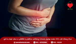 باد معده زیاد نشانه چیست؟