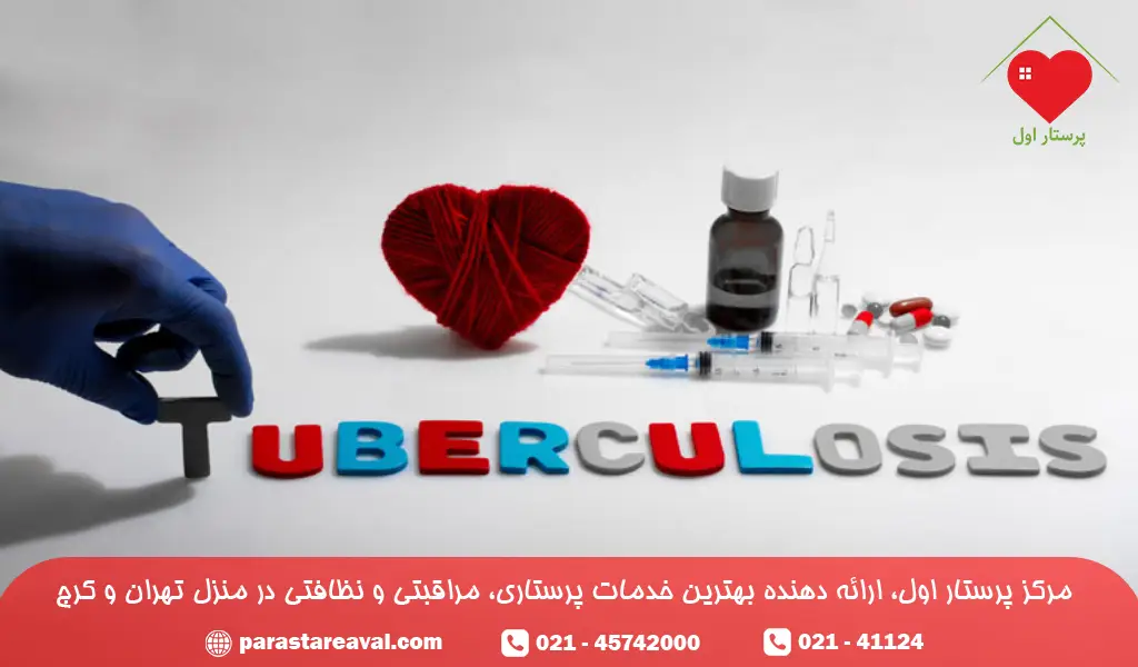 پرستاری از سالمند مبتلا به سل