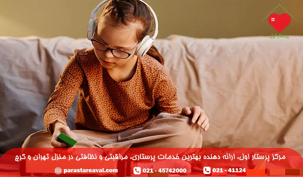 چگونگی ارتباط بهتر با کودک اوتیسم