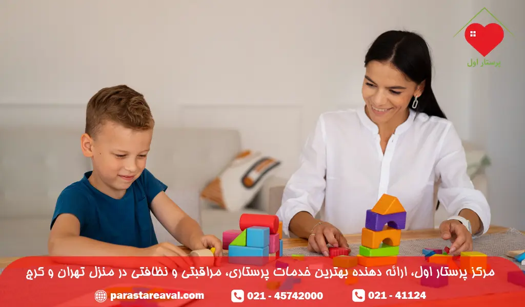 نقش پرستار در مراقبت از کودکان اوتیسم