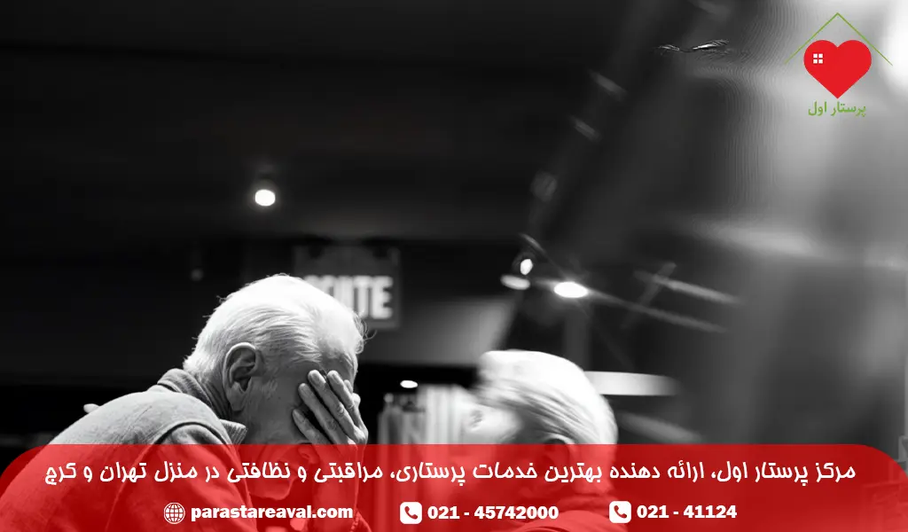 پرستار سالمند مبتلا به سایکوز؛ نقش پرستار و چالش‌های آن