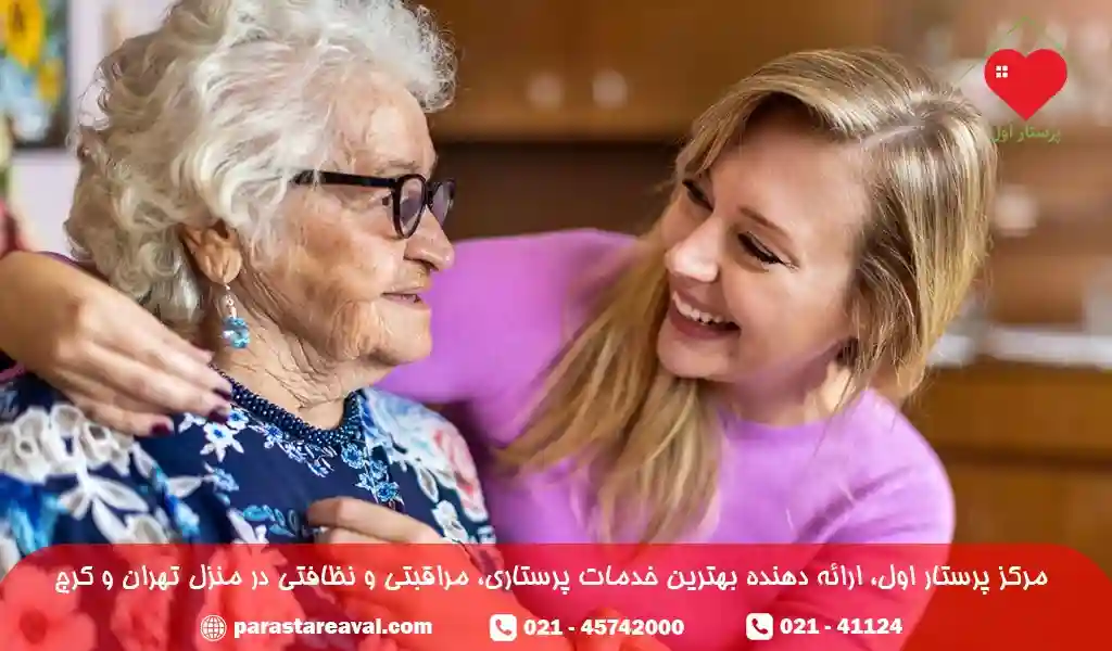 چرا انتخاب یک موسسه معتبر پرستاری اهمیت دارد؟