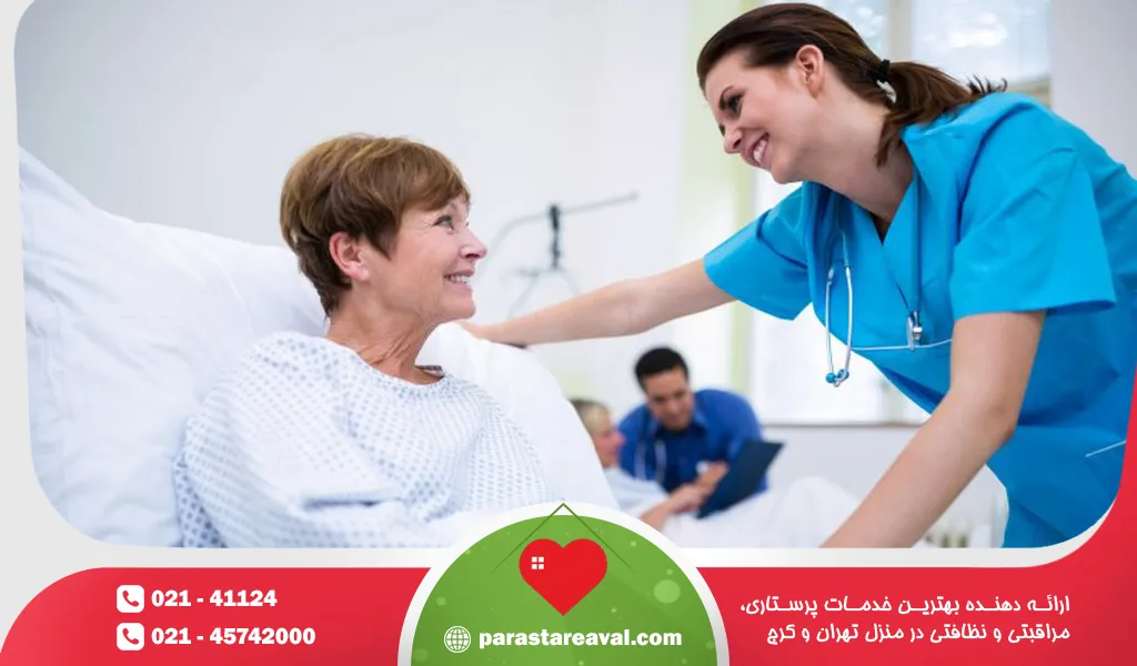 پرستار ساعتی در بیمارستان