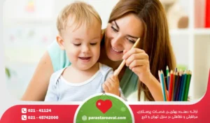 پرستار کودک در نیاوران تهران