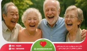 چگونه سالمندان را شاد کنیم | پرستار اول