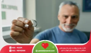 پرستار سالمند کم شنوا در منزل ارائه خدمات توسط شرکت پرستاری مراقبتی پرستار اول