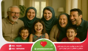 نقش خانواده در نگهداری از سالمند: راهکارها و توصیه‌ها