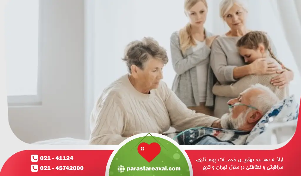 علائم مرگ در سالمندان