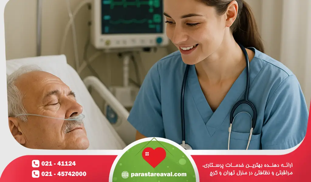 پیشگیری از بستری مجدد در بیمارستان