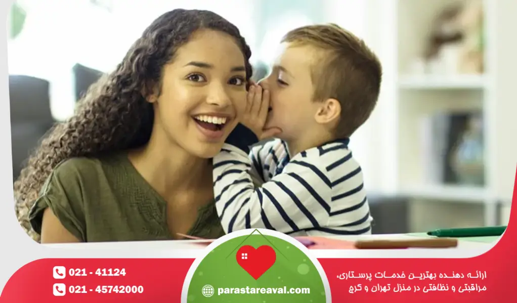 نگهداری از کودک در نارمک